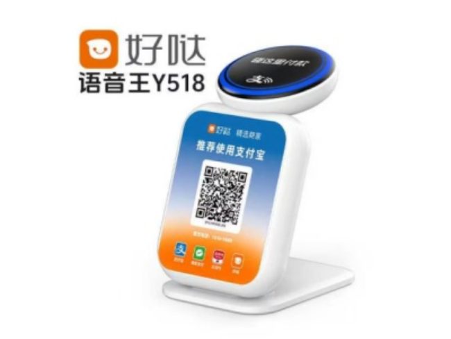 锦州好哒语音王